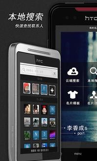 亚洲碰碰手机在线视频,畅享在线视频新体验