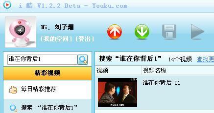 国产地址在线视频